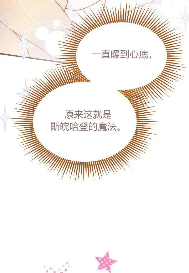 第39话30
