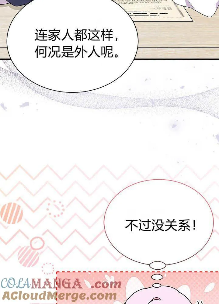 第60话44