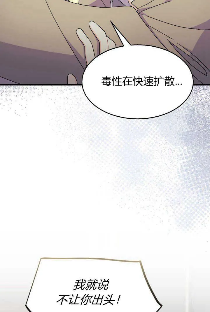 第32话110