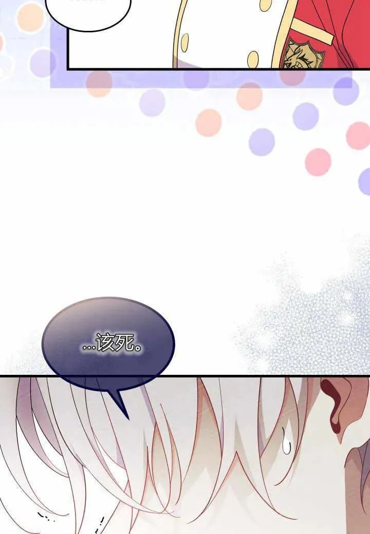 第37话86