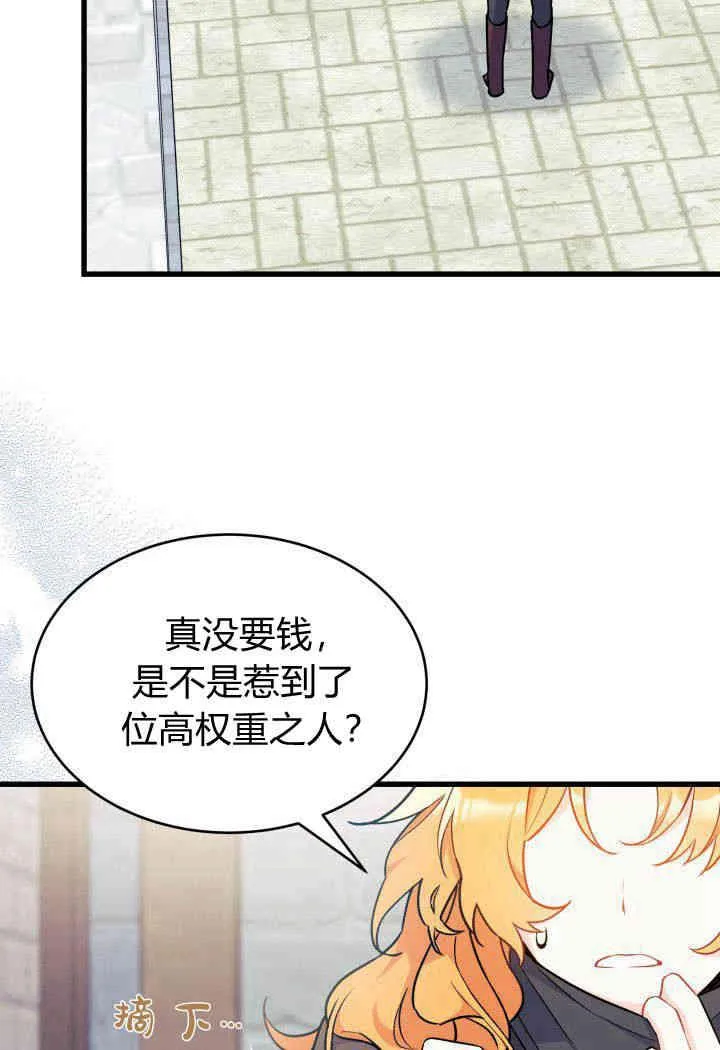第01话54
