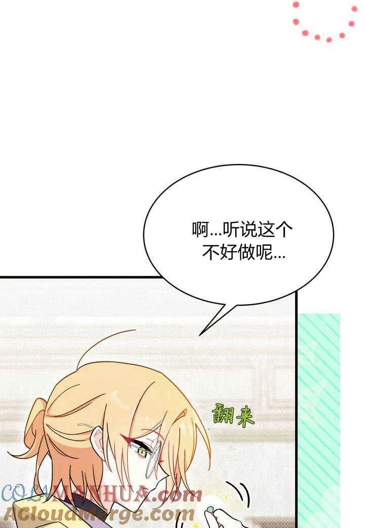 第15话72
