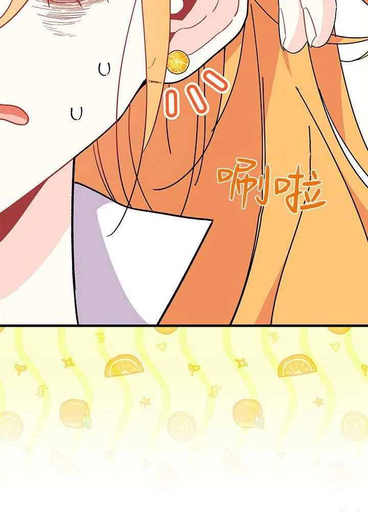 第58话86