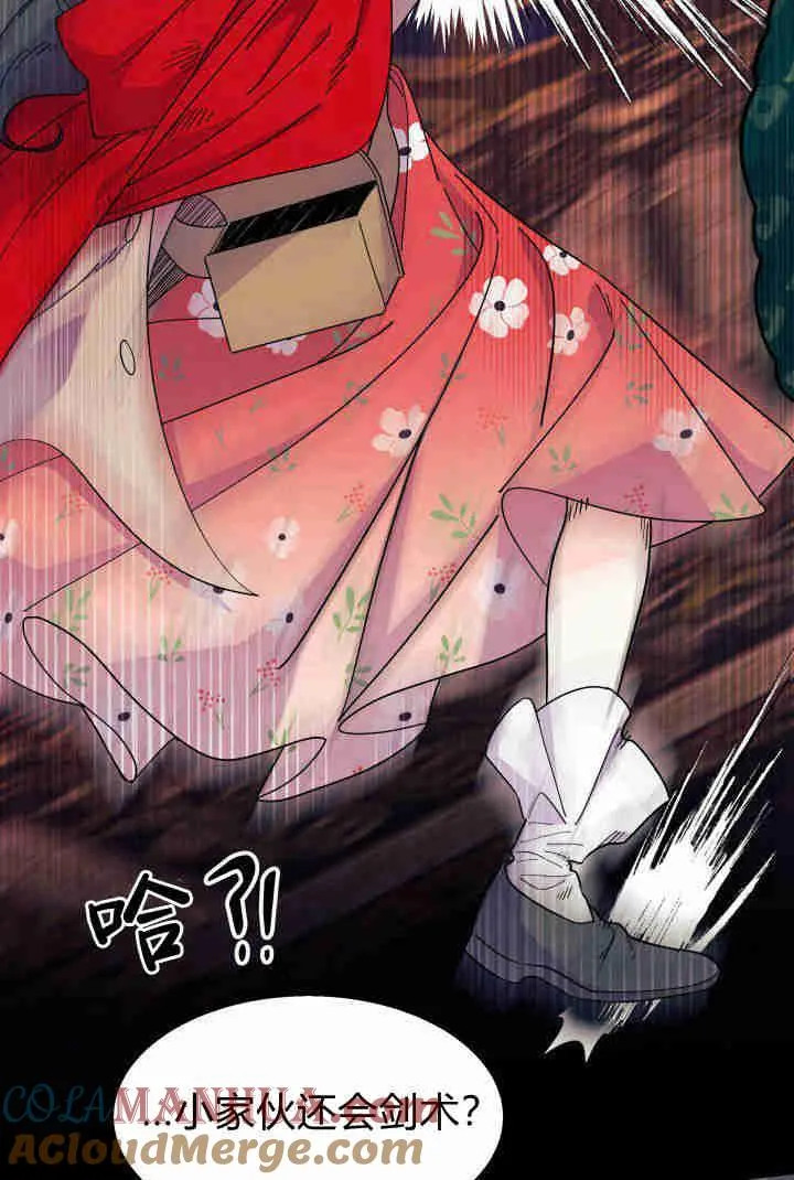 第32话24