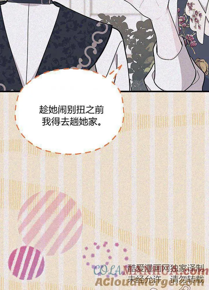 第49话52