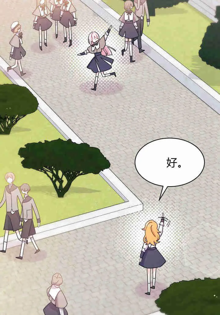 第05话46