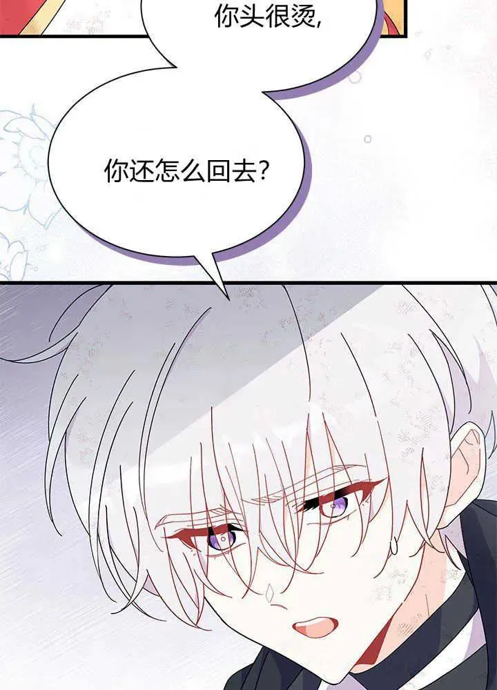 第41话55