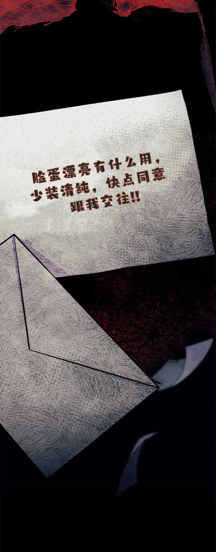 第54话9