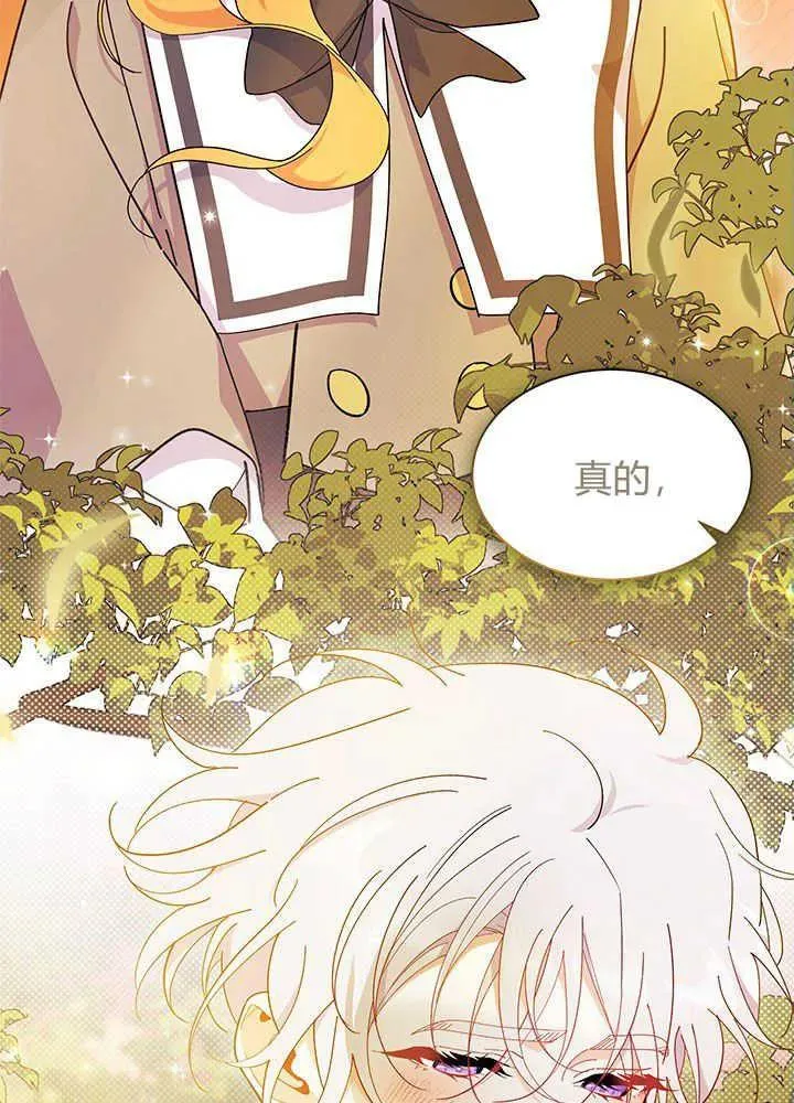 第44话38