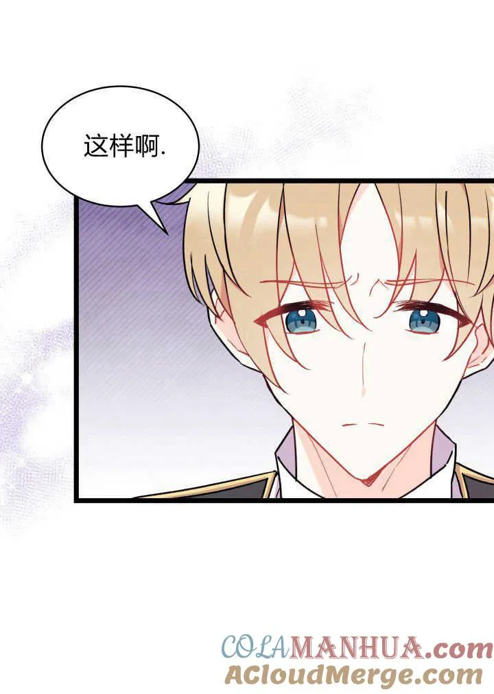 第03话104