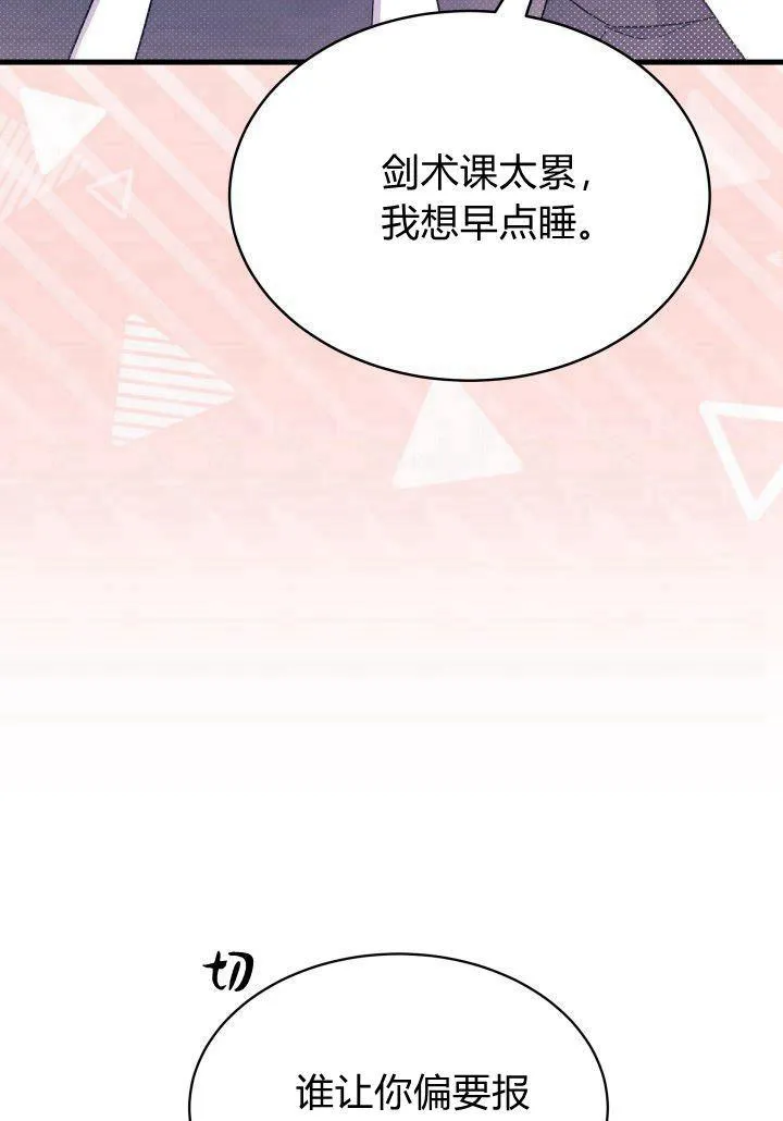 第05话43