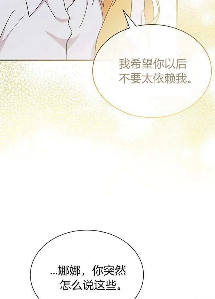 第56话59