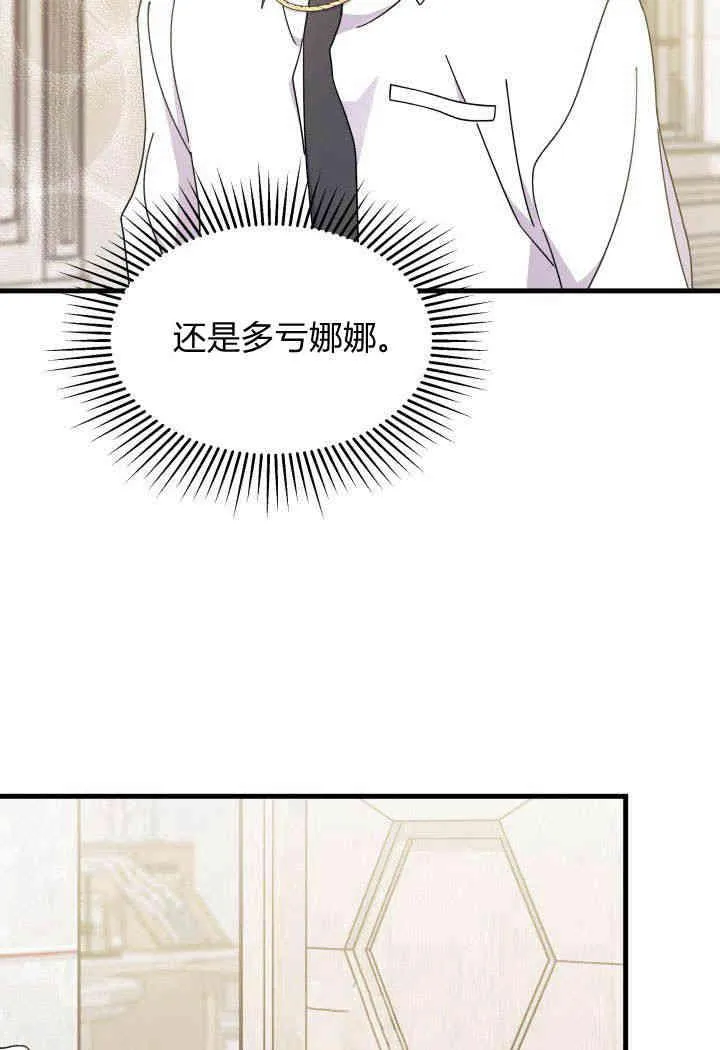第19话29