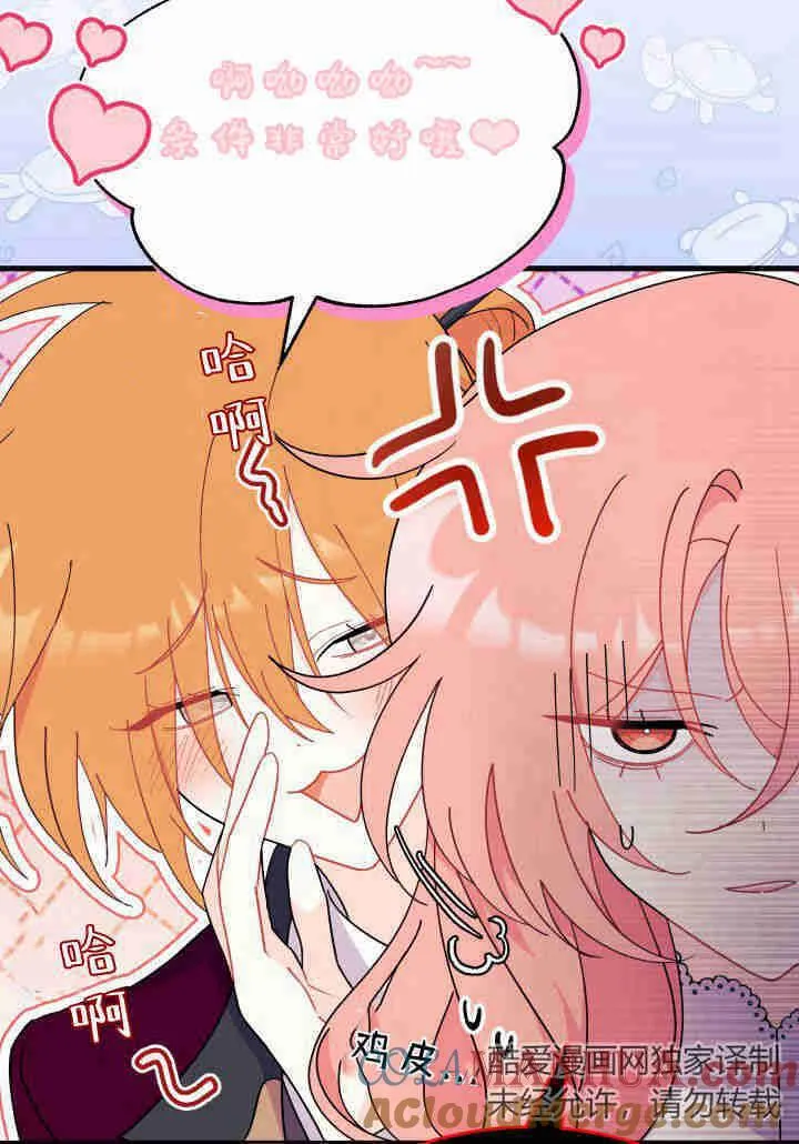 第23话44