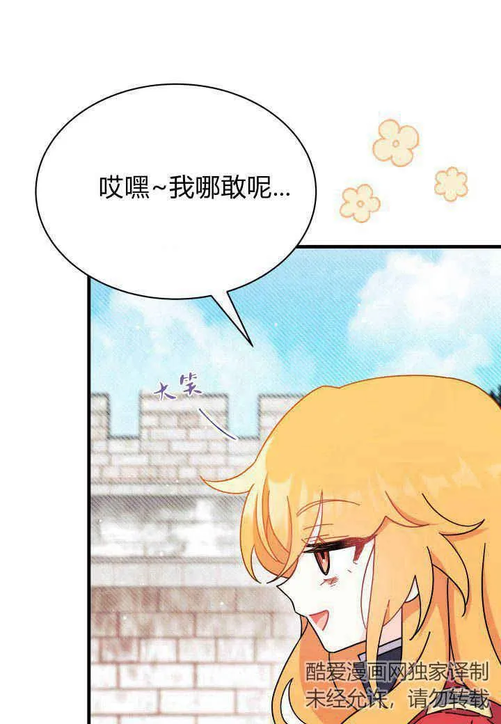 第07话43