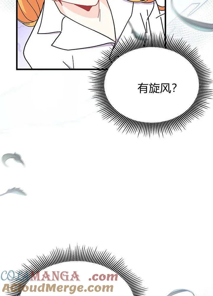 第62话44
