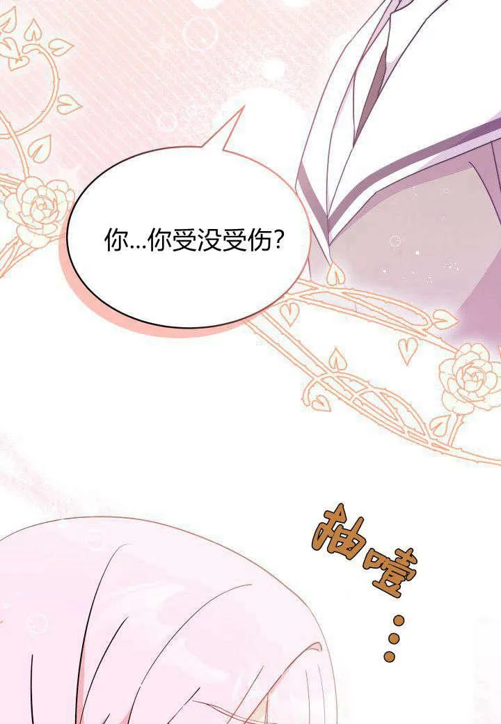 第06话69