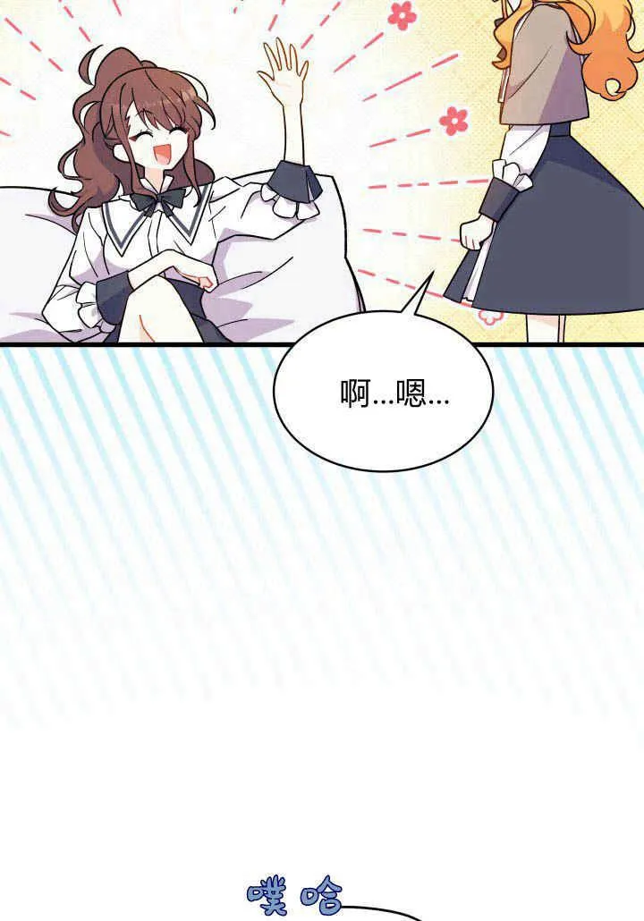 第02话46