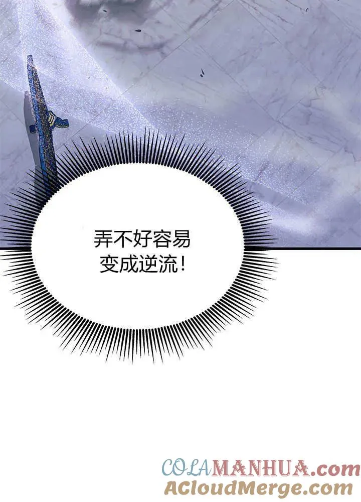 第46话88