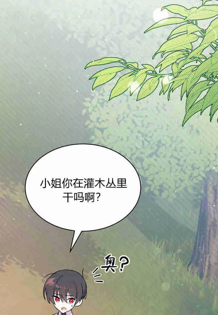 第06话71