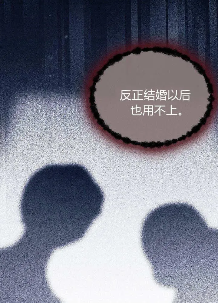 第59话83