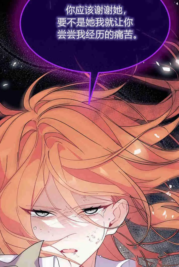 第32话93