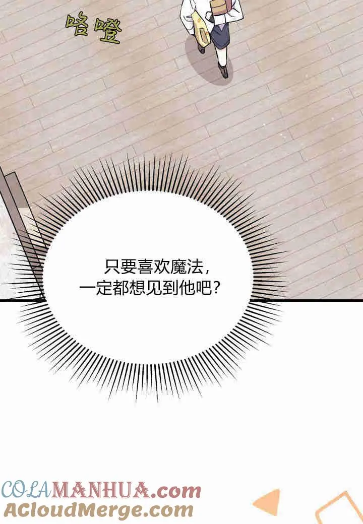 第15话32