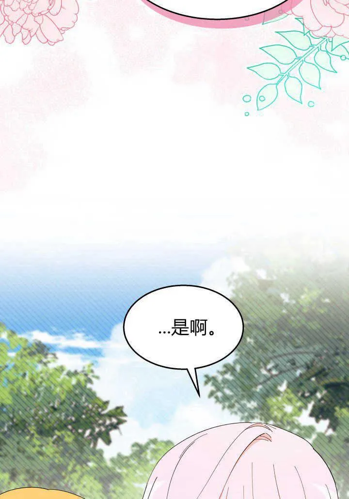 第36话78