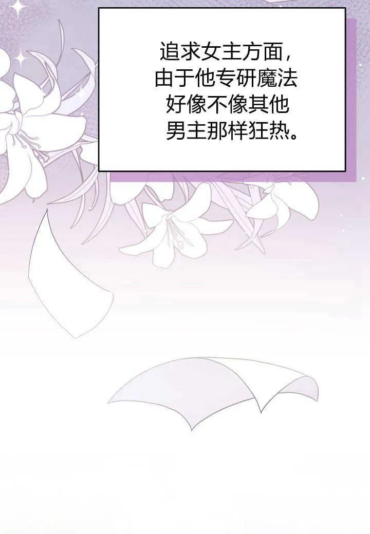 第11话34