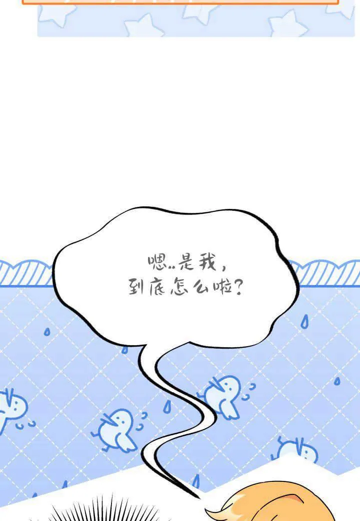 第15话85