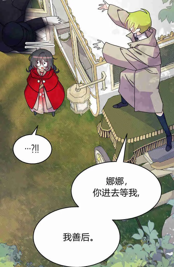 第30话66