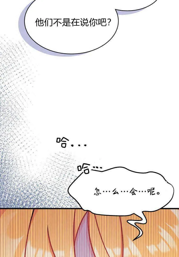 第05话110