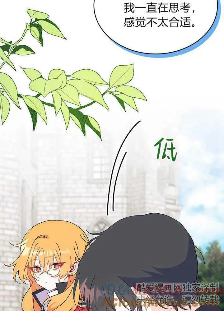 第53话56