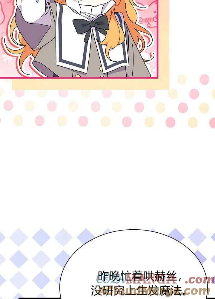 第57话8