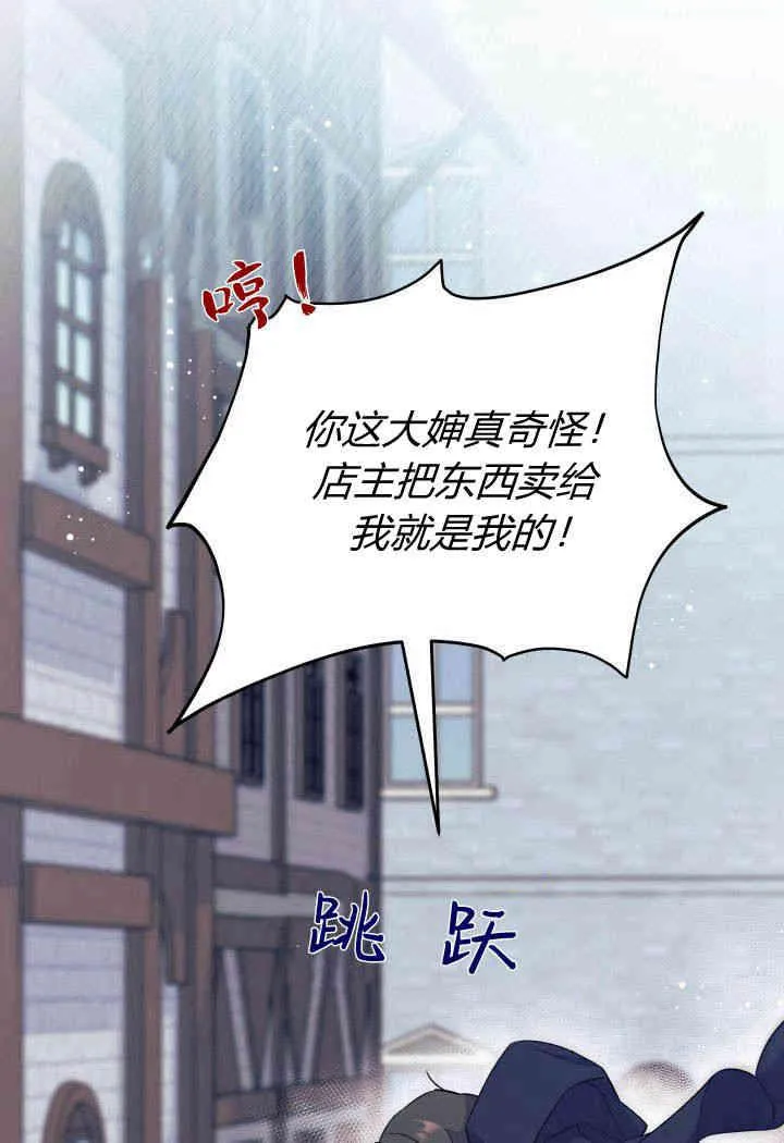 第01话6