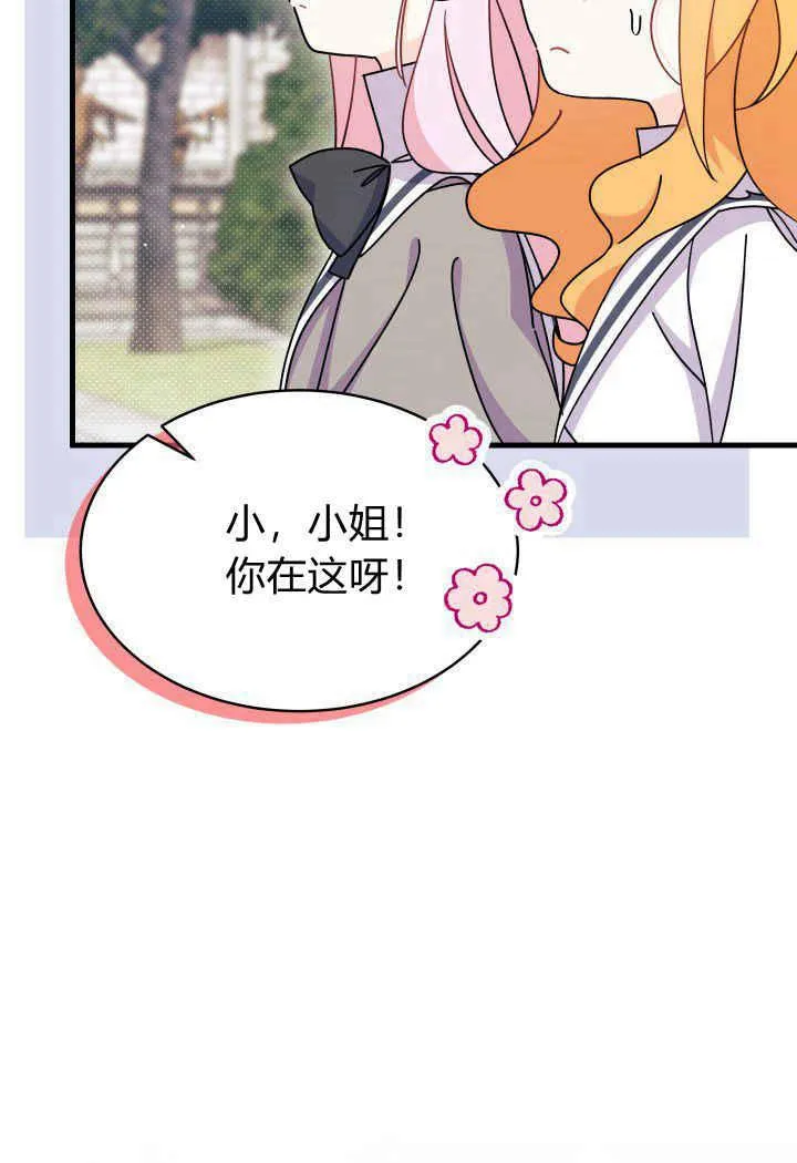 第14话35