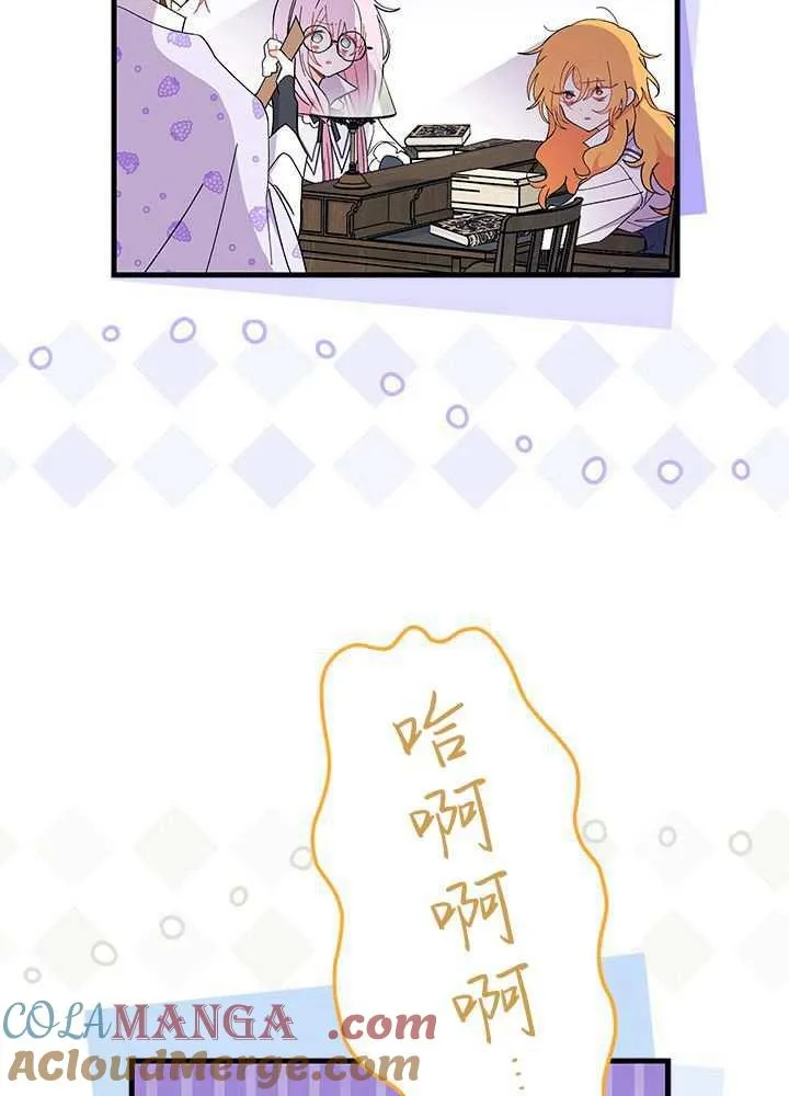 第58话68