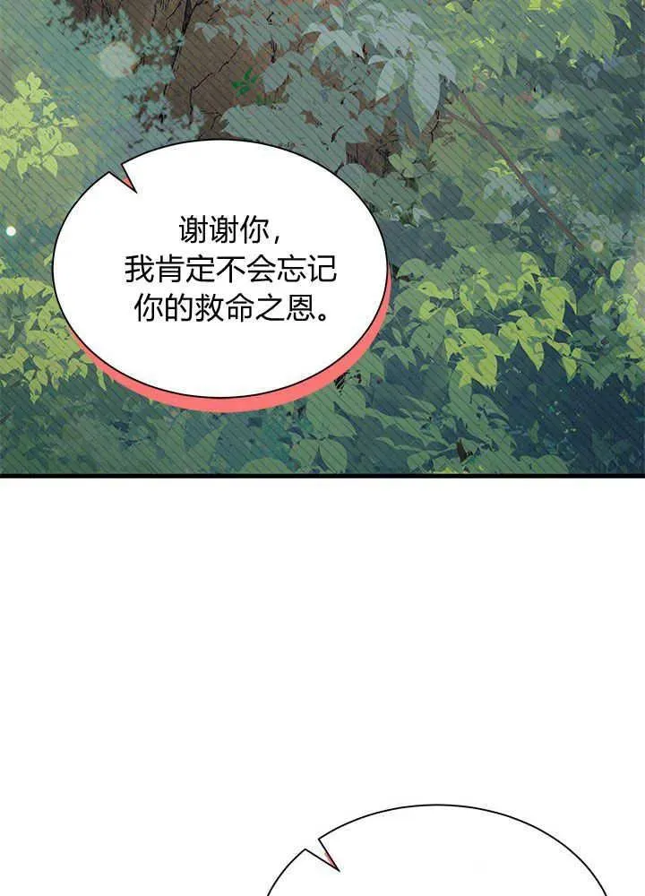 第41话25