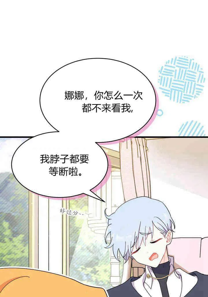 第20话34