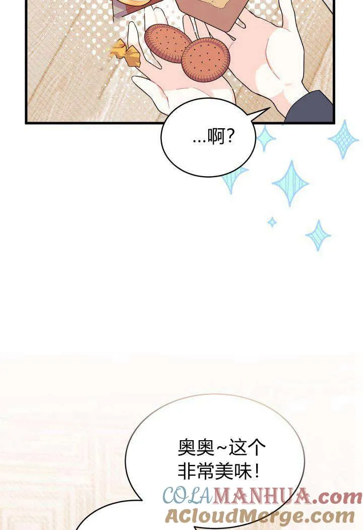 第13话36