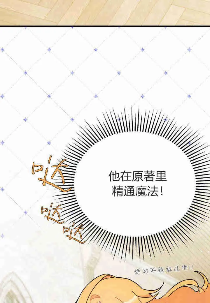 第11话69
