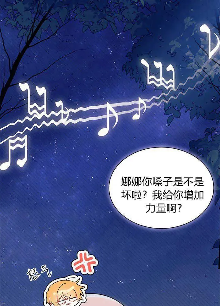 第48话101