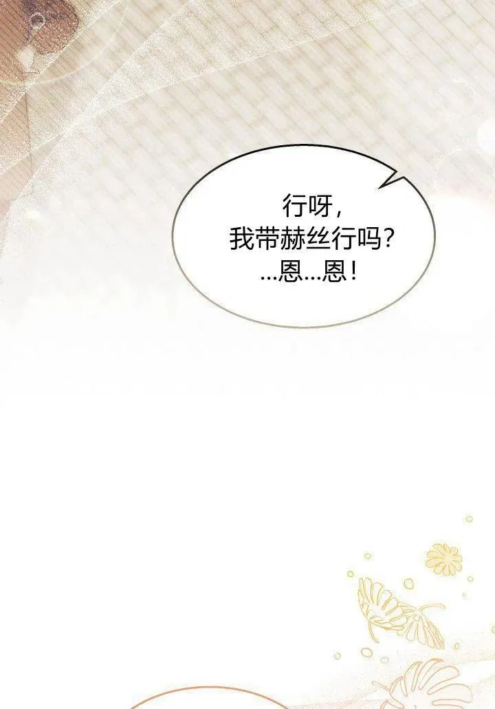 第34话86