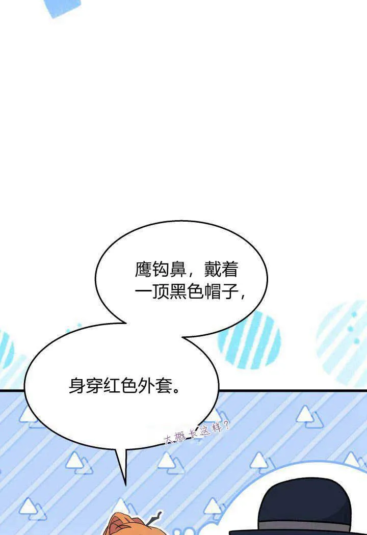 第26话50