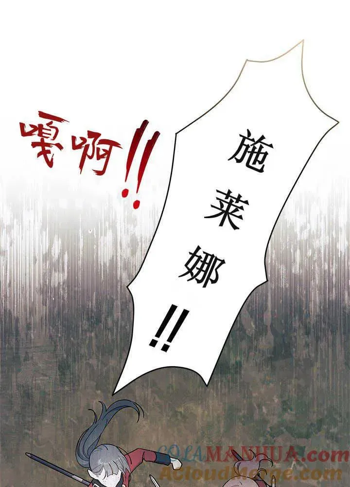 第41话12