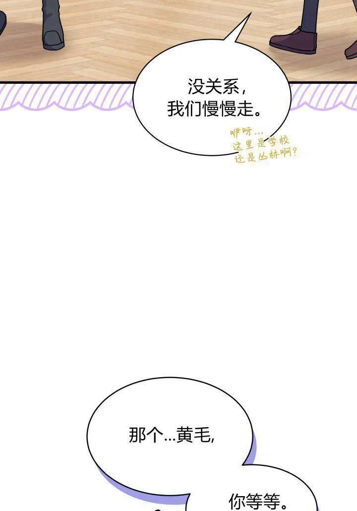 第08话31
