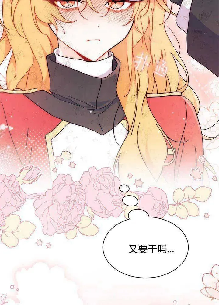 第41话59