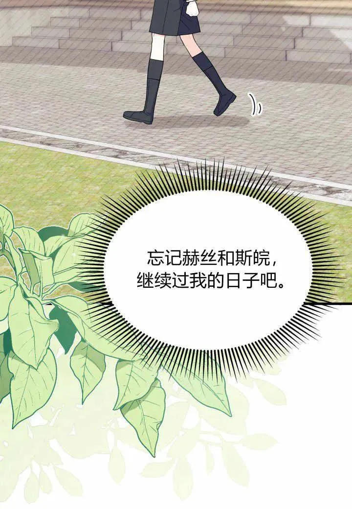 第38话51