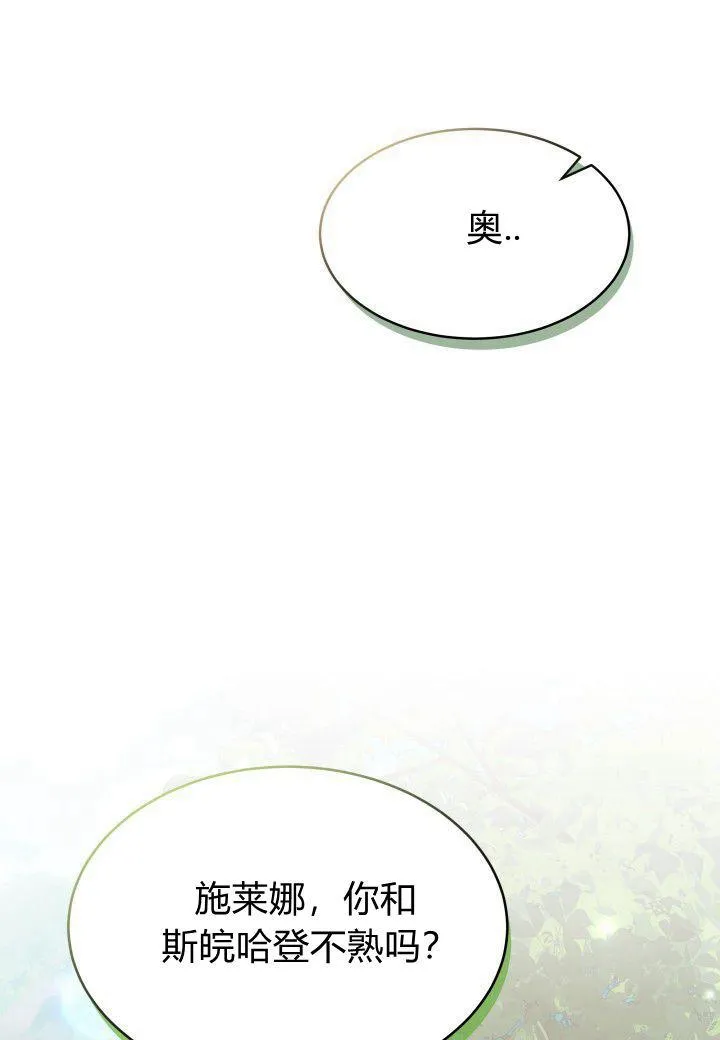 第16话121