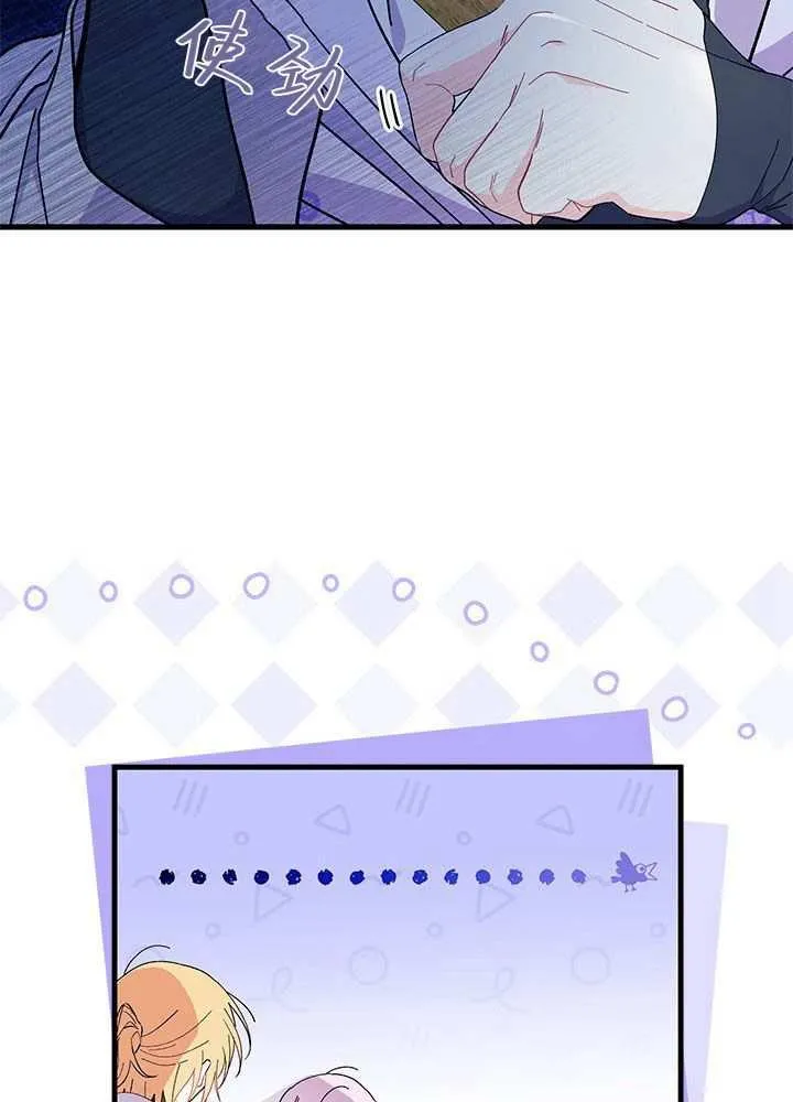 第58话67